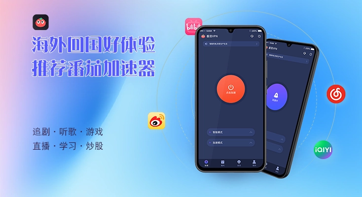 国外怎么看咪咕视频教程