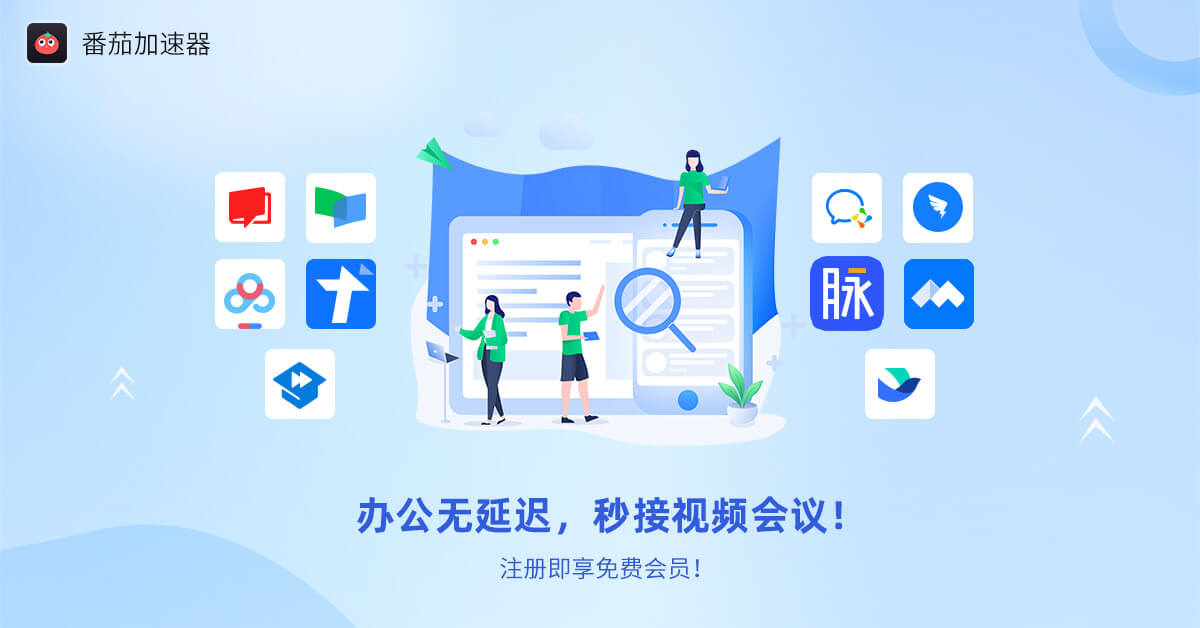 在海外用什么听歌app教程