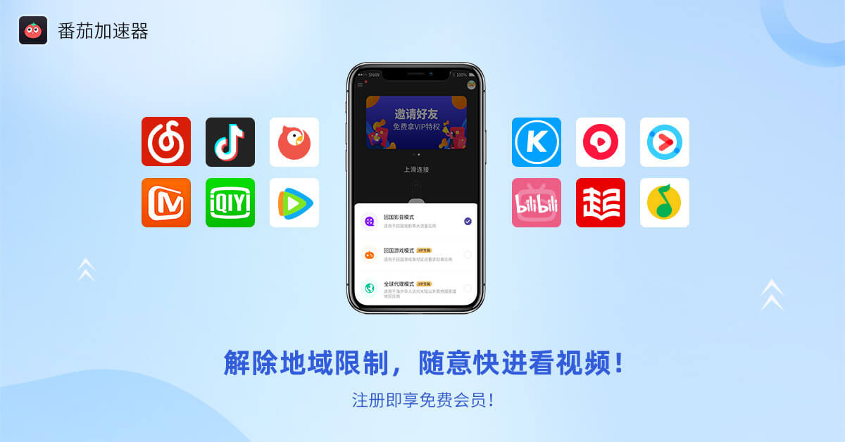 咪咕音乐在国外用不了怎么办教程