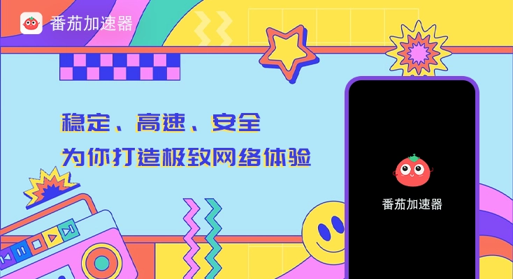 央视直播海外app教程