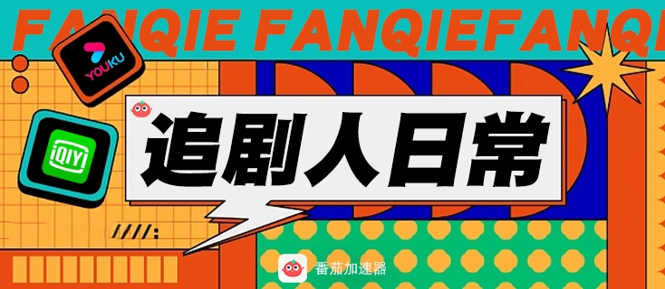 当前地区版权受限,无法播放教程