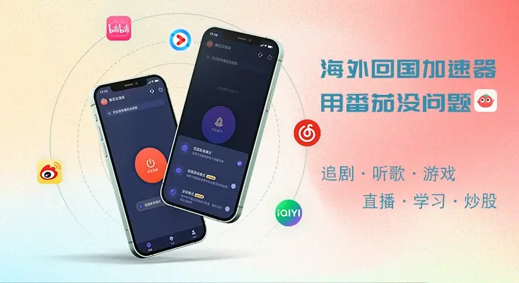 国外玩lol用什么加速器教程