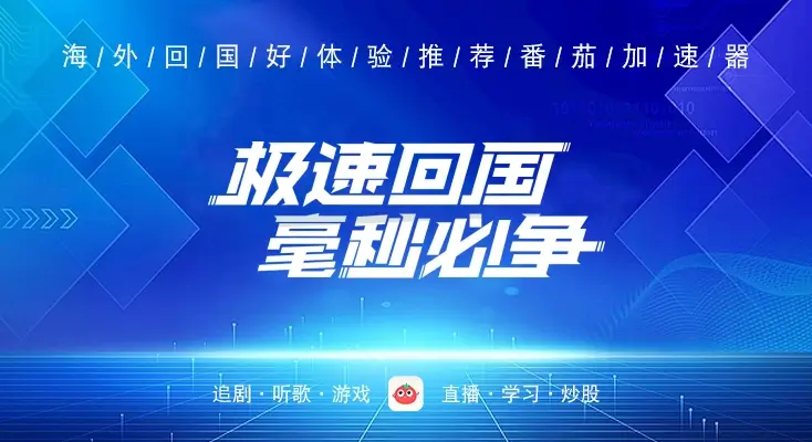 在国外怎么玩lol教程