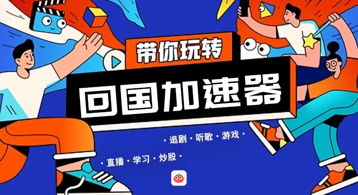 喜马拉雅地区限制教程