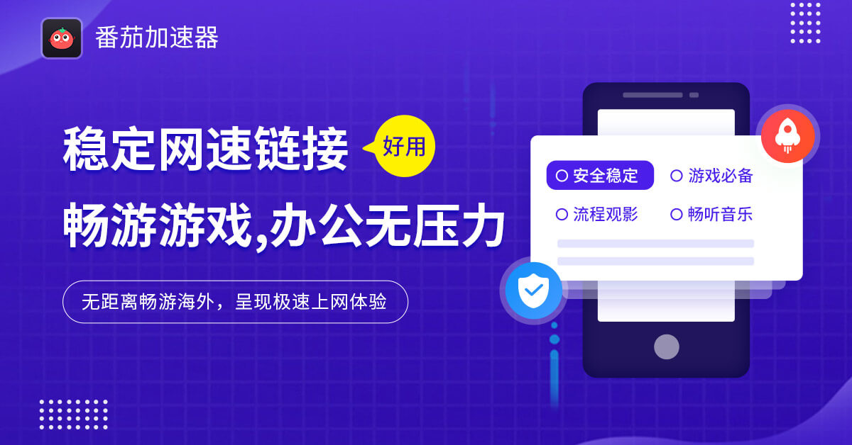 国外想看国内的电视应该用什么软件教程