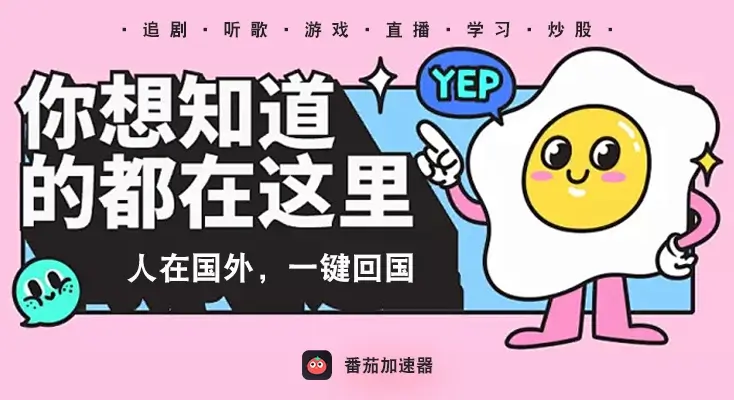 在国外怎样才能看韩剧tv教程