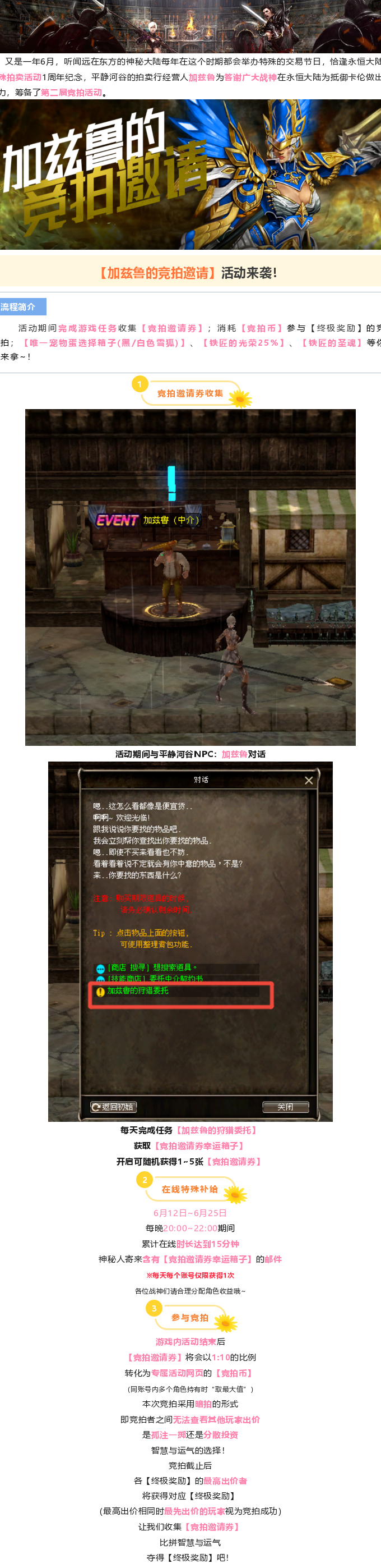 海外怎么玩国服教程