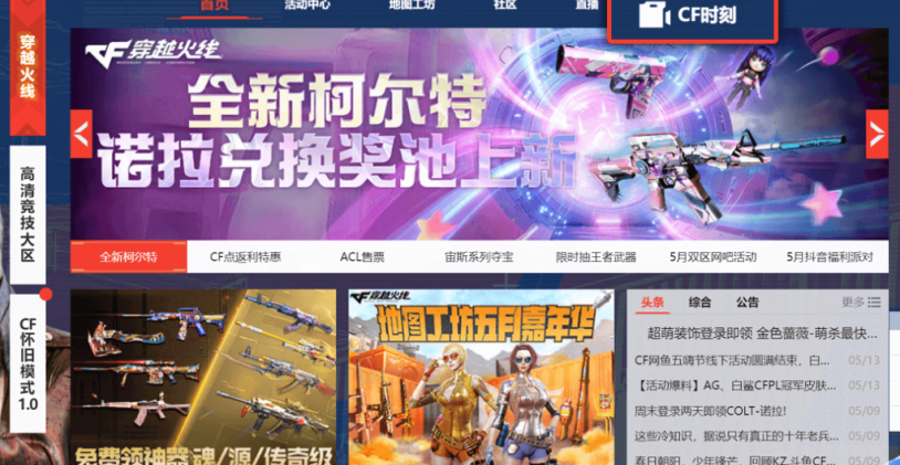 国外怎么玩和平精英国服教程