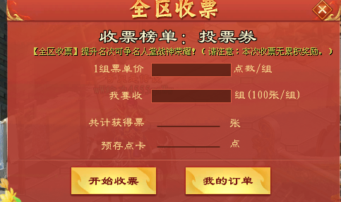 海外回国游戏加速器教程