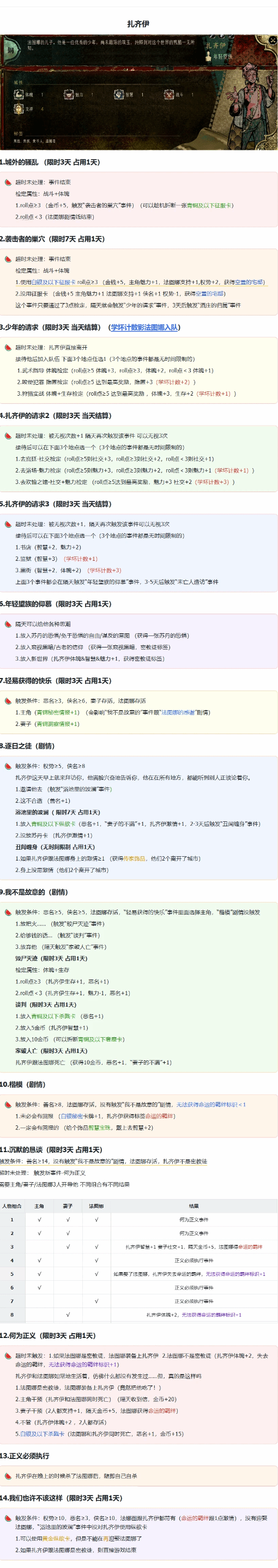 美国打王者荣耀延迟教程