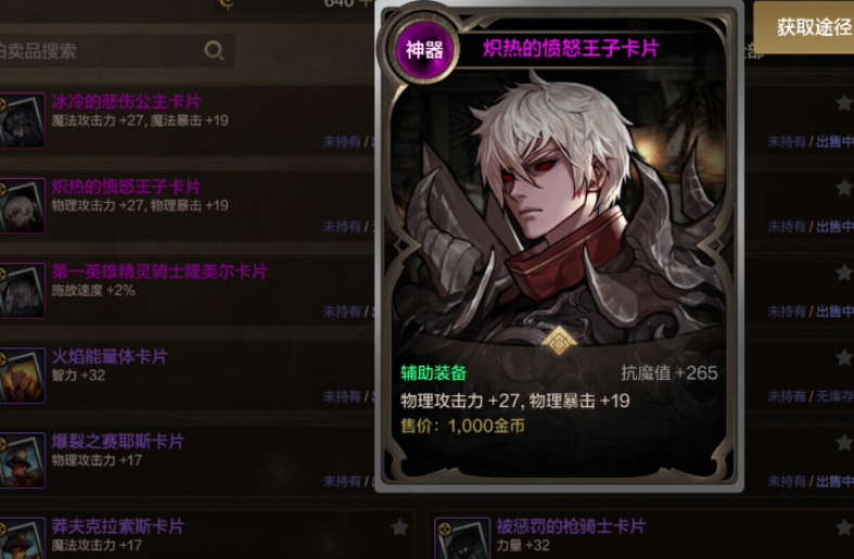 怎么在国外玩中国游戏教程