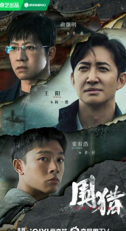 在海外如何看国内电视剧教程