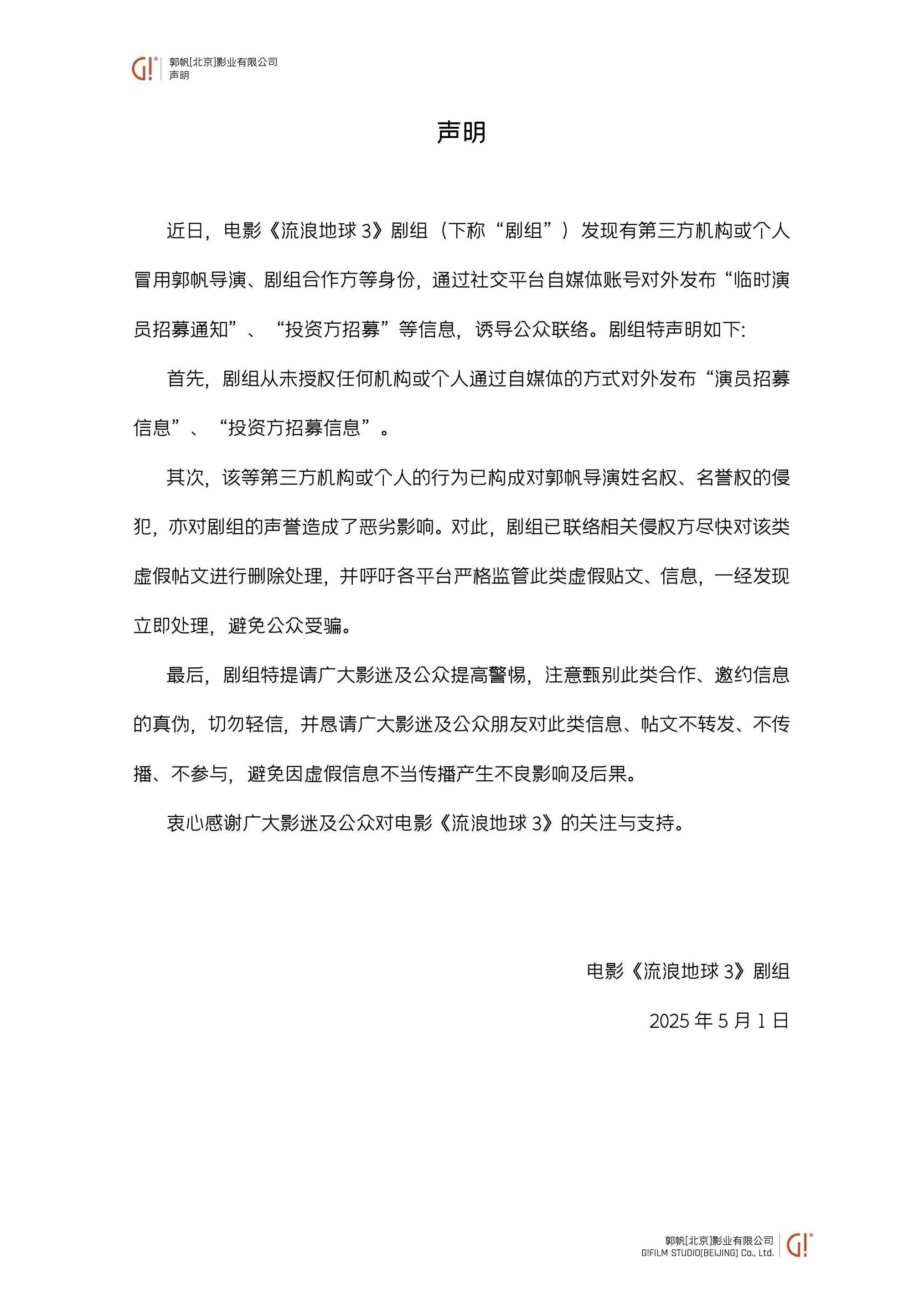 在海外怎么看春晚节目教程