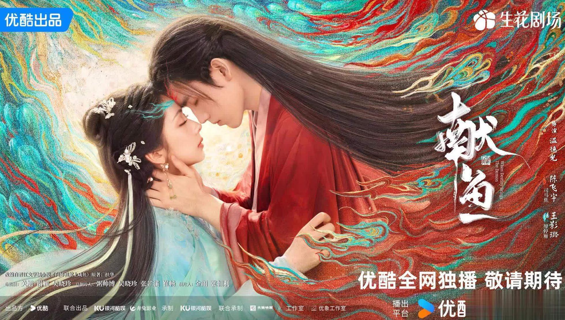 海外爱奇艺教程