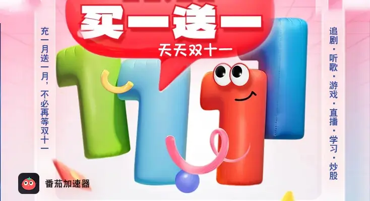 穿梭和夏时国际好用吗?指南